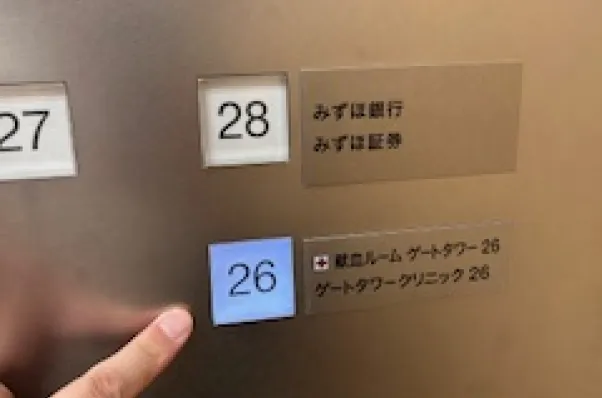 アクセス手順8